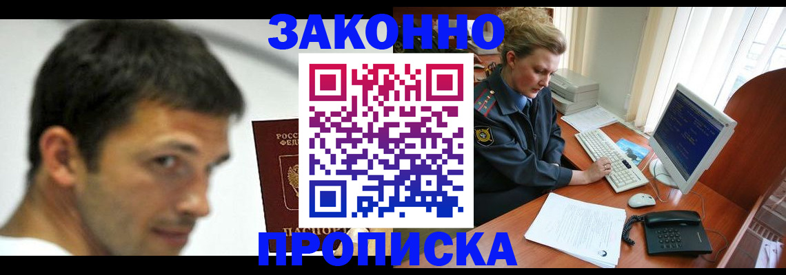 регистрация для школы в Кирсанове